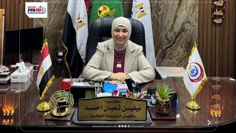 وكيل وزارة الصحة