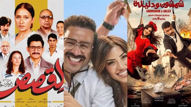 أفلام موسم صيف 2026