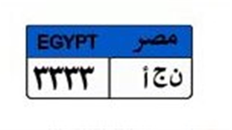لوحة مميزة 