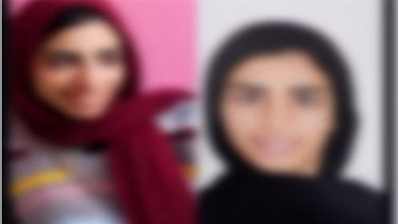 الفتاة