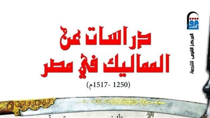 غلاف الكتاب