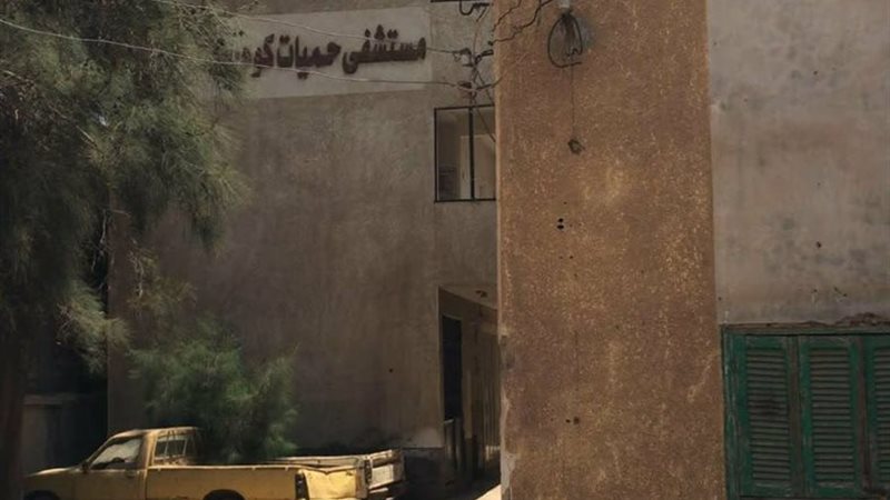 مستشفى الحميات الحالي
