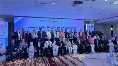 القومي للأشخاص ذوي الإعاقة في فعاليات إطلاق البرنامج الوطني للقبالة في مصر