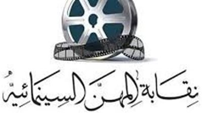 نقابة المهن السينمائية تنعي المخرج نبيل زكي                  