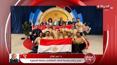 عبير توكل: هندسة المنصورة تحصد الجائزة الكبرى في مسابقة هواوي العالمية بالصين