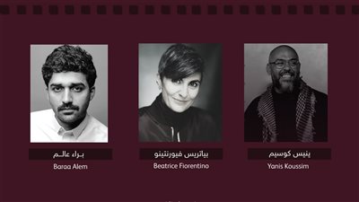 مهرجان أفلام السعودية يعلن عن لجنة تحكيم مسابقة الأفلام القصيرة
