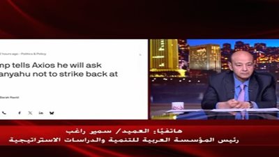 خبير استراتيجي: الصدام بين إيران وإسرائيل مُدار بتنسيق أمريكي