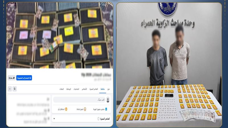 المتهمين