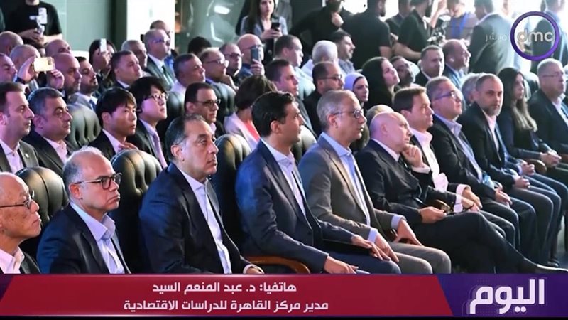 برنامج اليوم