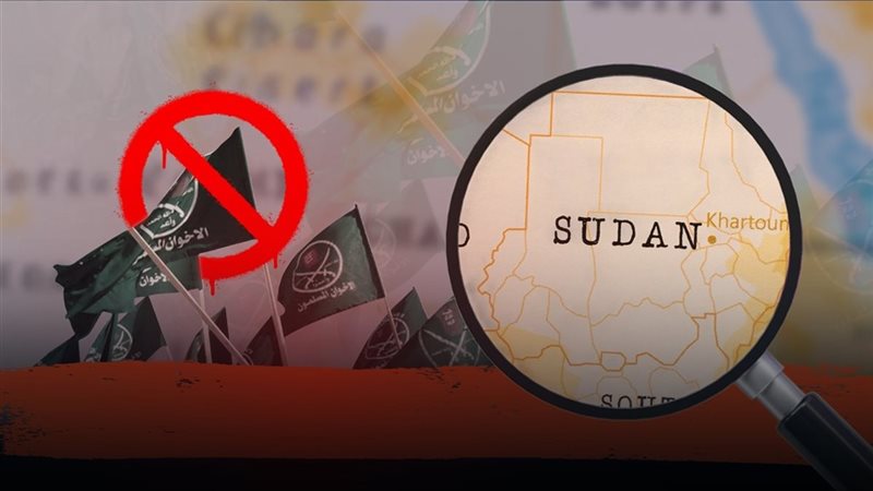 إخوان السودان