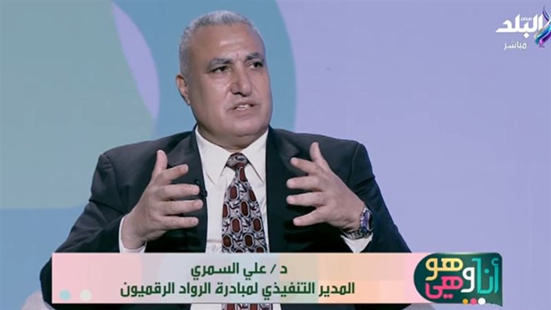 على السمري