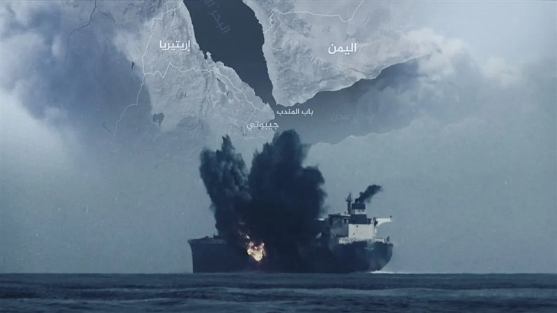 باب المندب 