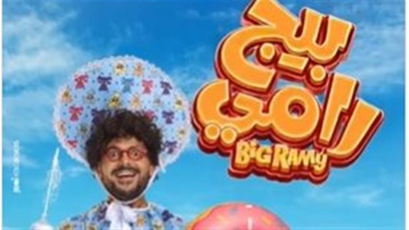 بوستر الفيلم 