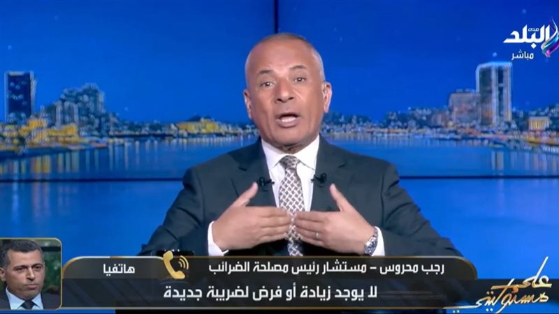 برنامج على مسؤوليتي