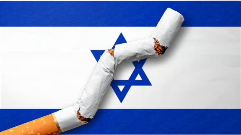 إسرائيل والتدخين