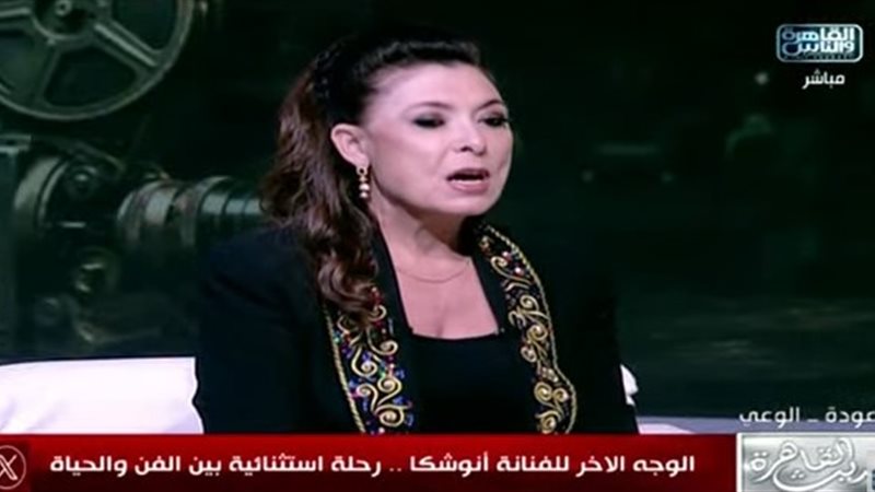 أنوشكا