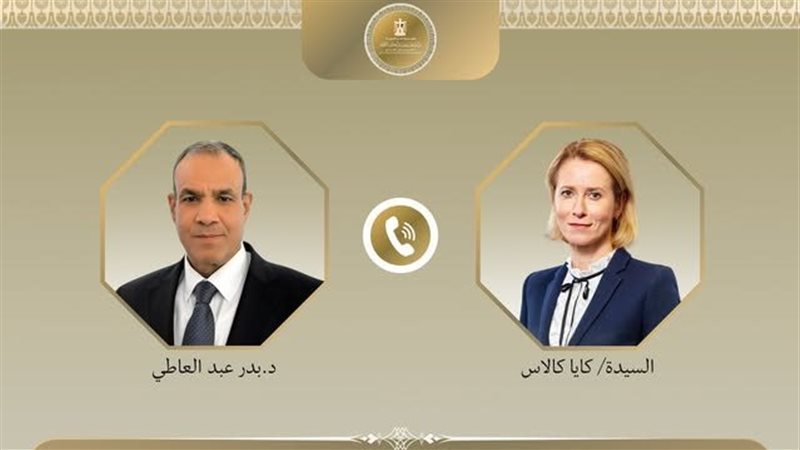 اتصال هاتفي