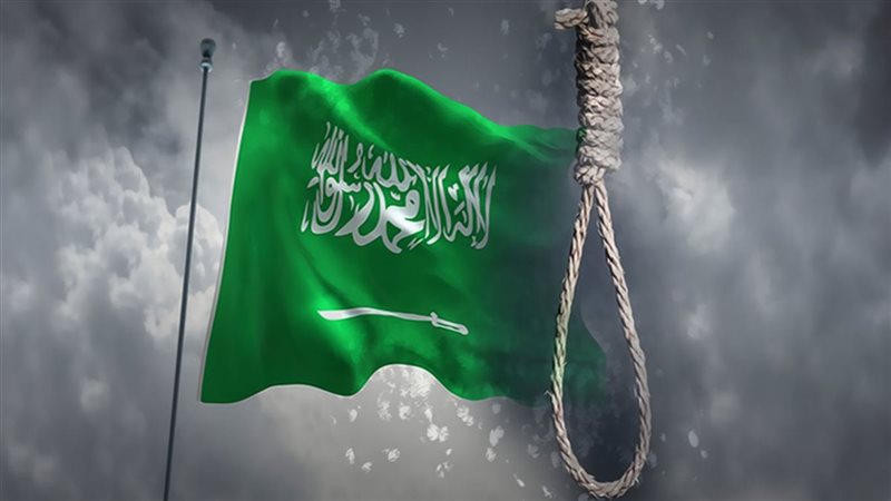 السعودية