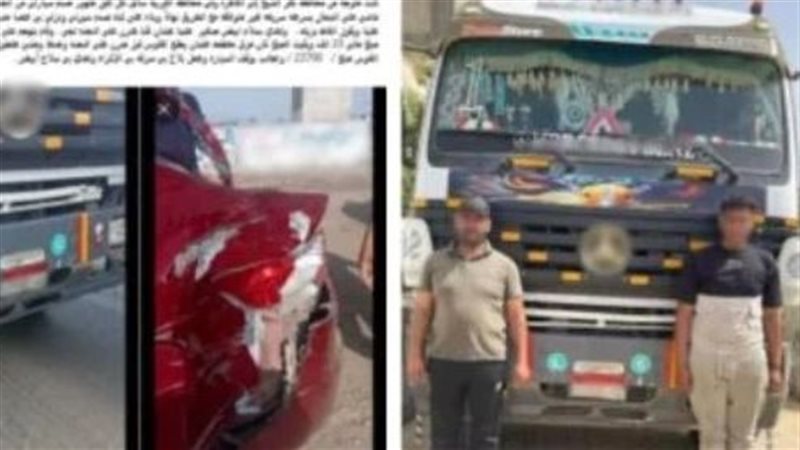 المتهمين 