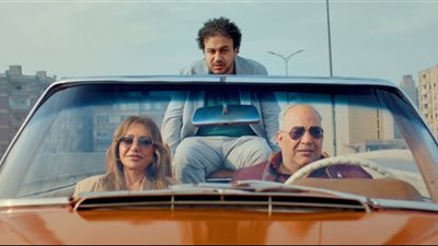 لعرضه بدءًا من 9 يوليو. إطلاق الإعلان الرسمي لـ فيلم ابن مين فيهم؟