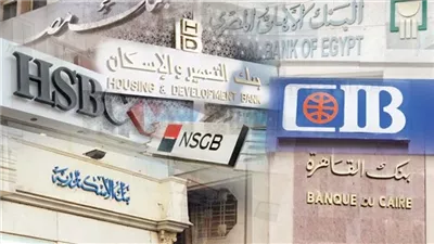 لأول مرة بالقطاع المصرفي.. البنوك تستعد لإتاحة فتح الحسابات عن بُعد بالكامل