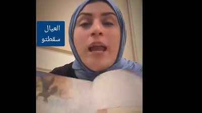«الكتاب أبيض ياورد».. سيدة تستغيث بعد رسوب 88 طالب في الدين