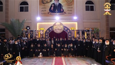 أسقفية الشباب تحتفل باليوبيل الذهبي لرهبنة الأنبا موسى