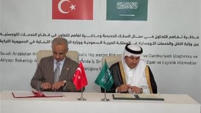 تركيا والسعودية