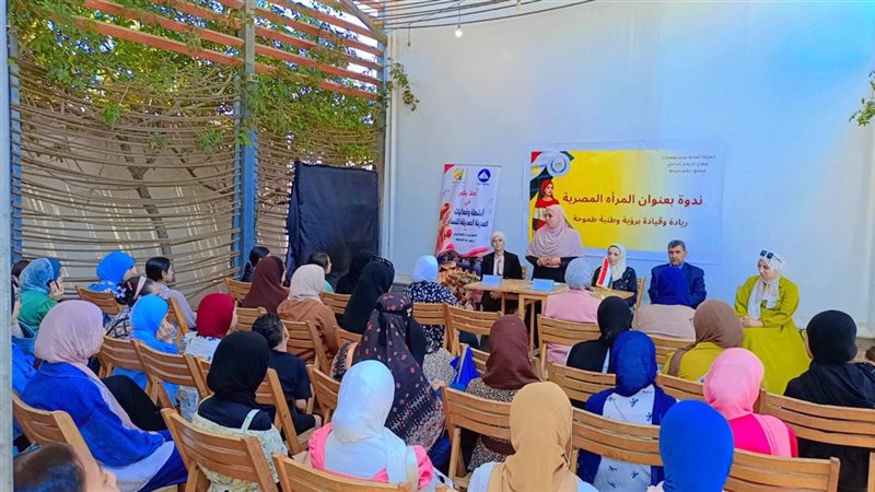 مجمع إعلام دمياط