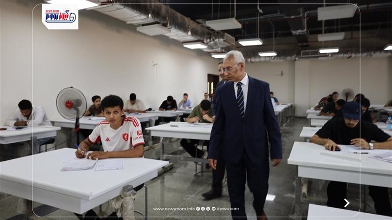 جامعة المنيا