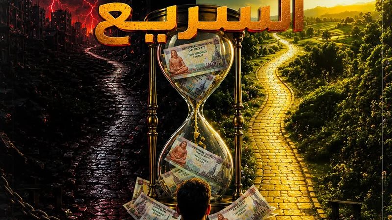 تعبيرية