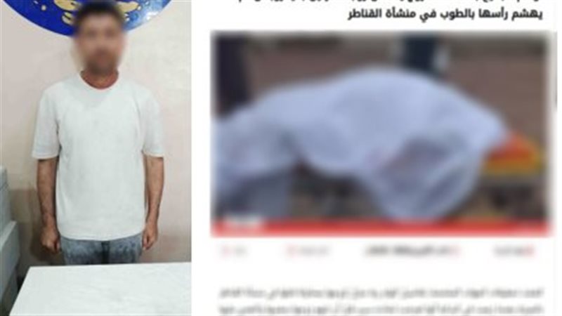 المتهم عقب القبض