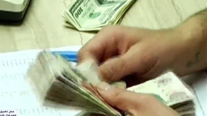 التعاملات المصرفية