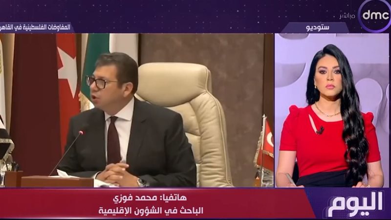 برنامج اليوم
