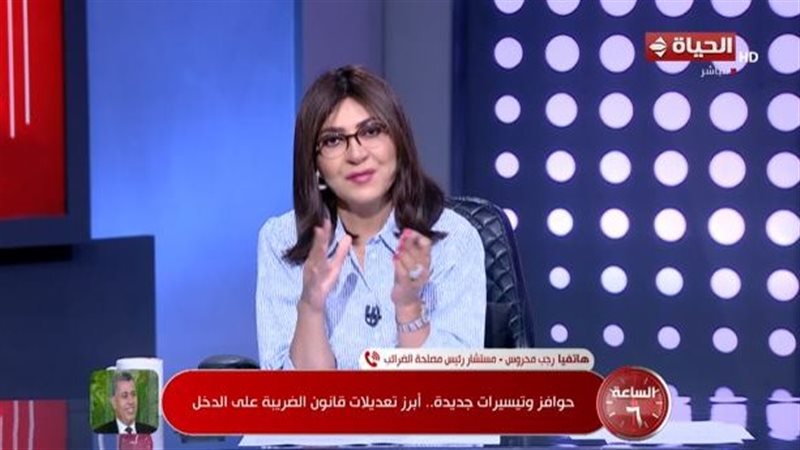 برنامج الساعة 6