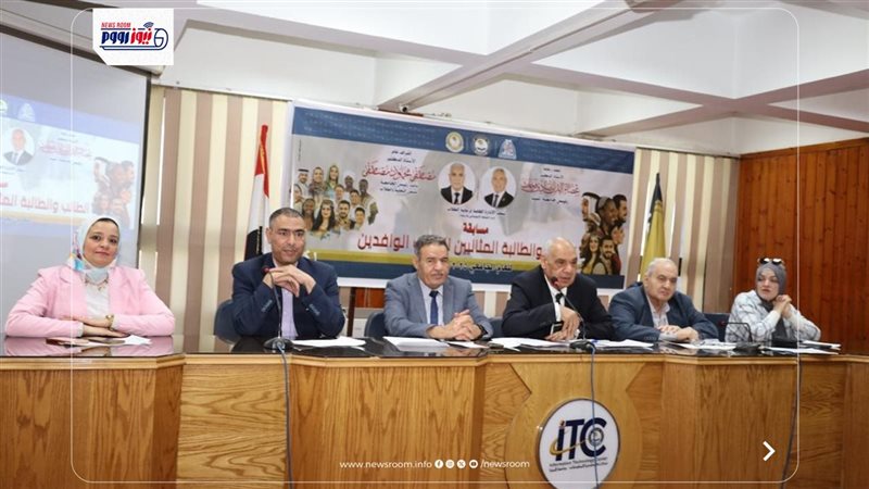 جامعة المنيا