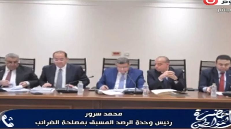 الضرائب 