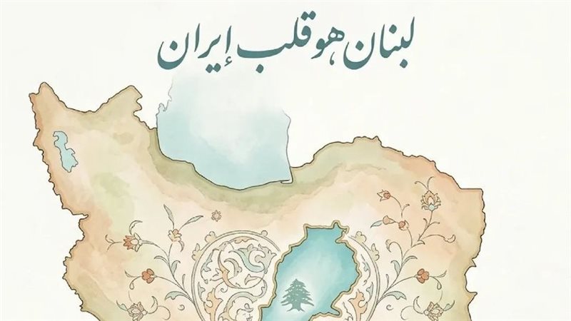 تغريدة السفارة الإيرانية