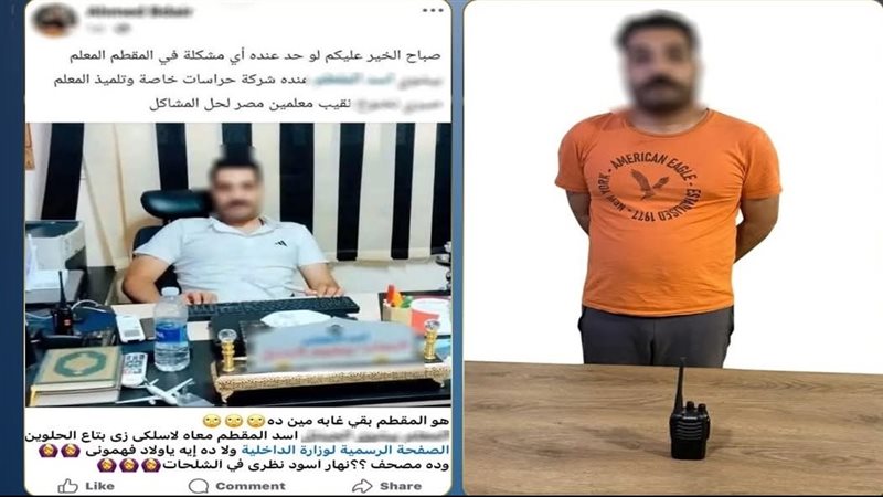 المتهم