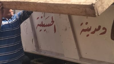 الاجهزة التنفيذية بالشرقية تشن حملات مكبرة لرفع الاشغالات المخالفة 