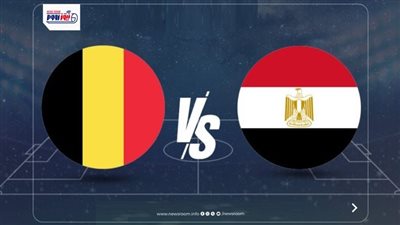 موعد مباراة مصر وبلجيكا في كأس العالم 2026 والقناة الناقلة