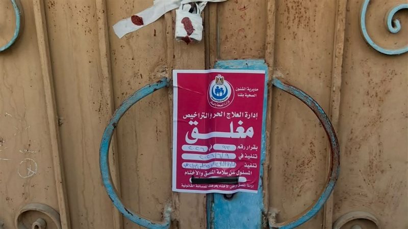 نجع حمادي 