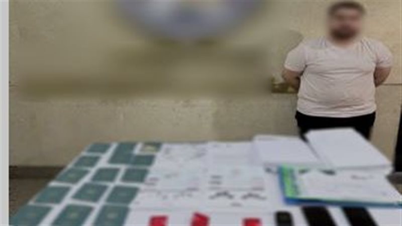 المتهم