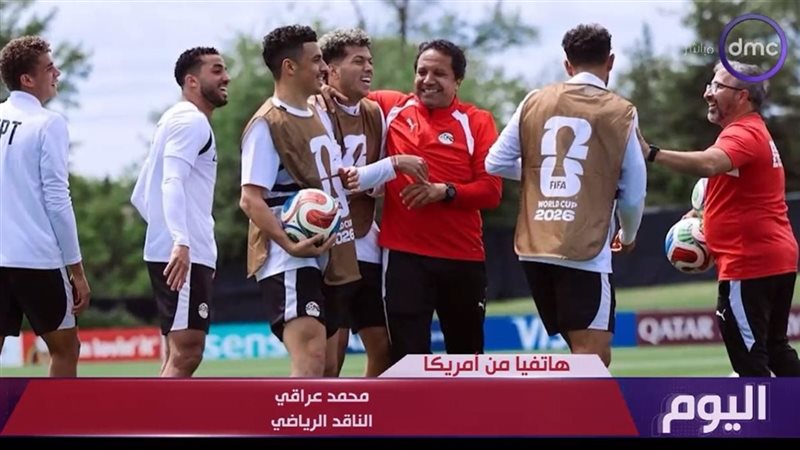 برنامج اليوم
