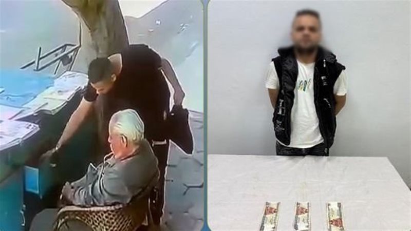 المتهم