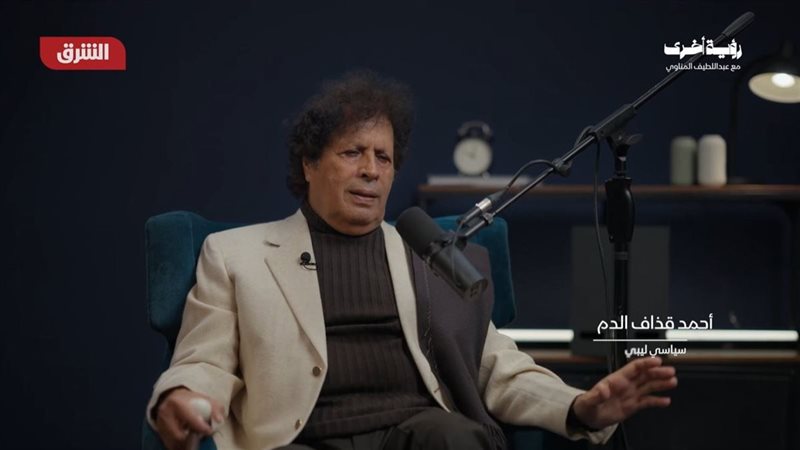 قذاف الدم
