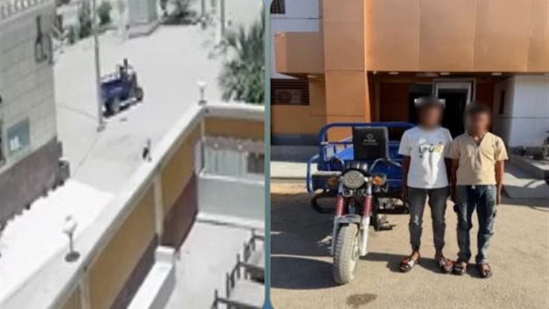 المتهم
