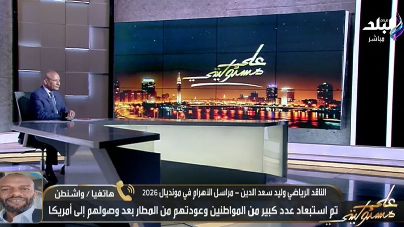 برنامج على مسؤوليتي