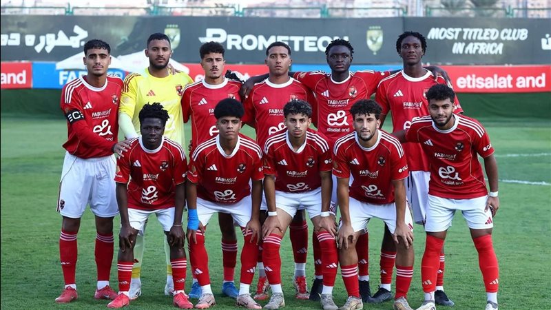 الأهلي مواليد 2005