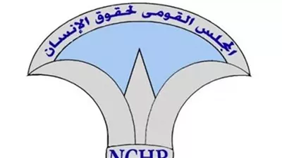 القومي لحقوق الإنسان يؤكد حماية اللاجئين وتقاسم الاعباء مسؤولية دولية مشتركة
